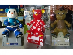 泰迪熊(台北士林展館)